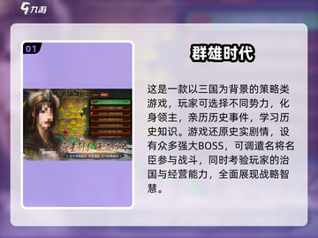 🔥2025经典单机游戏TOP榜🎮超耐玩推荐！截图2