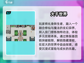 🔥2025必玩日式RPG神作📱截图3