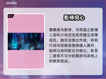 🔥凡应蕾娜实战秘籍大公开💥截图2