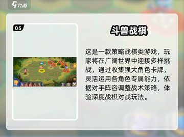 🔥2025最耐玩黑白象棋游戏TOP榜！♟截图6