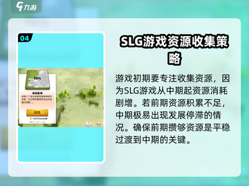 万龙觉醒🔥公测开服时间大曝光！💥截图5
