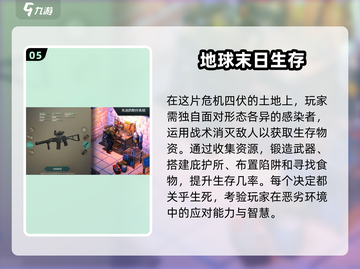 🔥2025年必玩！超火爆开放世界手游来了📱截图6
