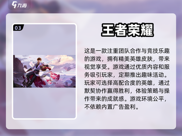 🔥2023必玩！这些手游无广告超爽✅截图4