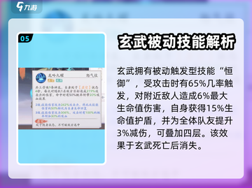 天境传说🔥技能大全曝光，掌握这些必胜！截图6