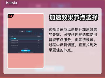塔瑞斯世界⚡加速器推荐，稳定低延迟必备！截图5