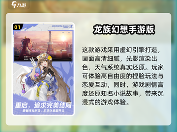 🔥2020年度最佳游戏合集，不玩就亏大了！🎮截图2