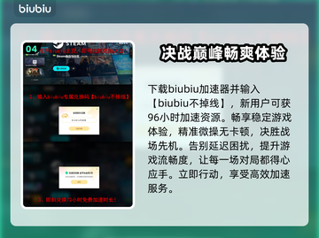  Broken Arrow上线时间曝光💥游戏迷们不容错过！🎮截图5