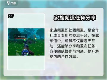🔥创造吧我们的星球：揭秘聊天泡泡玩法，趣聊不停！🚀截图5