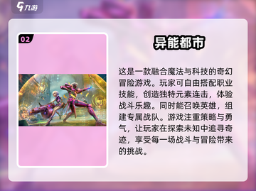 🔥2025必玩朋克游戏大汇总！✨高能游戏等你来挑战🎮截图3