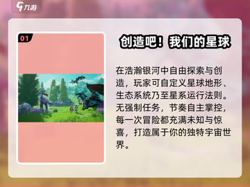 🔥2025必玩开放世界手游💥截图2