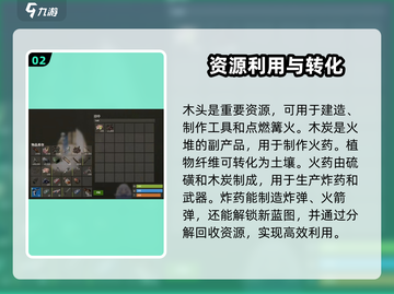 腐蚀手游🔥必备道具大揭秘！玩家必看⚡截图3