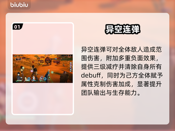 【黑色四叶草】兰吉尔斯觉醒！🔥截图2