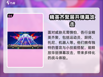 超时空跑跑🔥攻略：玩转游戏必备技巧！截图5