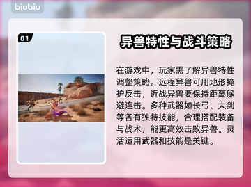 兽猎突袭卡顿🔥用这款加速器秒变流畅🎮截图2