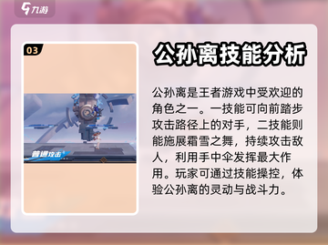 星之破晓🔥墨子登场！角色介绍不容错过✨截图4