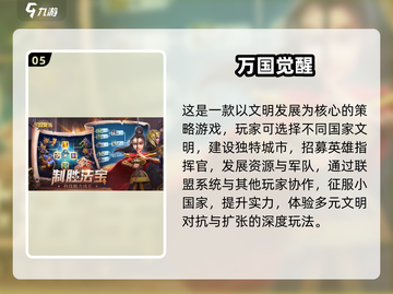 🔥2024最肝手游推荐！这波别错过🎮截图6