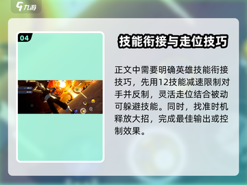 航海王壮志雄心🔥乌索普打法技巧全揭秘！截图5