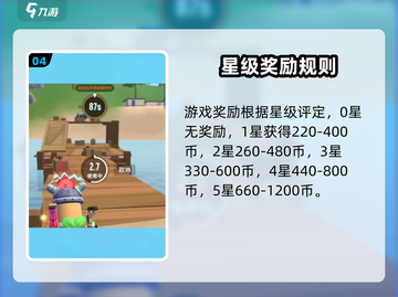 香肠派对2V2枪战🔥超爽对决攻略来啦！🎮💥截图5
