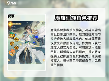 我自为道：阵营大揭秘，游戏党必看！🔥🎮截图4