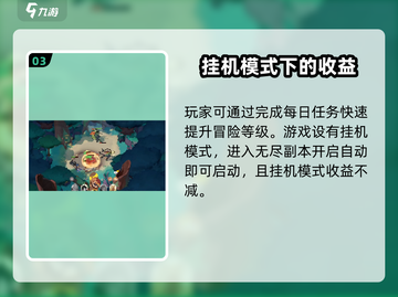 剑与远征💥最新兑换码2024✨全网独家🔥截图4