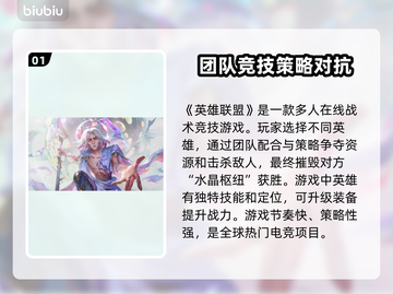 LOL玩家必看！卡顿解决加速器推荐🔥🎮截图2