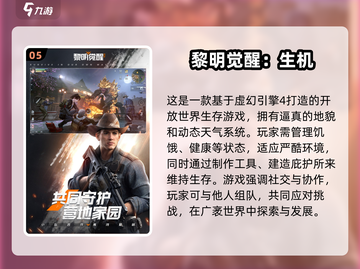 🔥2025必玩3D手游合集💥下载就玩超 Worth it！截图6