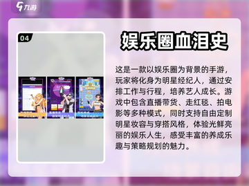 🔥2024免费娱乐游戏大全下载推荐🎮截图5