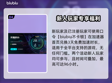 💥无畏契约闪退卡死？玩家崩溃！🎮截图5