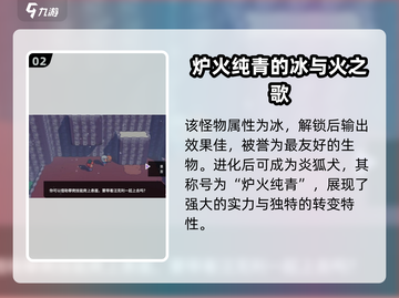数码宝贝大揭秘：嘭美兽进化🔥超乎想象！截图3