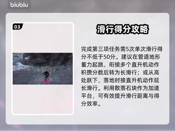 🎮星际战甲驭浪者速通秘籍！截图4