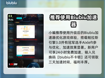 🎮NBA2K26历史阵容曝光！这些传奇组合太炸了💥截图4