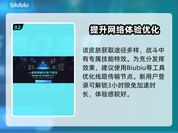 漫威争锋：钢铁侠皮肤🔥超详细测评来啦！截图3