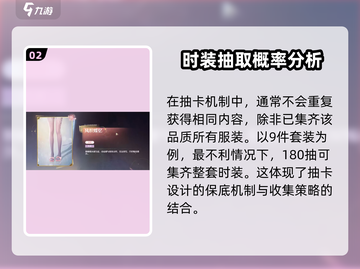 无限暖暖💎抽卡攻略：必看规则揭秘！截图3