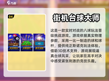 🌟2024超好玩同屏双人游戏合集🎉截图5