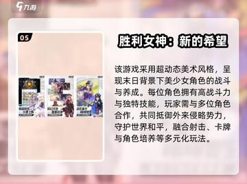 🔥6月新游爆款来袭！🎮手慢无！截图6