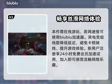 博德之门3🔥惩罚邪恶任务全流程攻略📍截图4