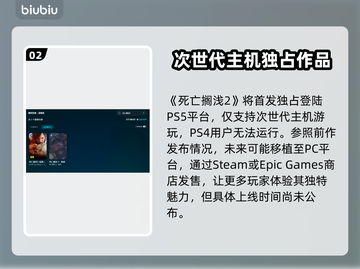 死亡搁浅2上线时间⚡小岛秀夫亲自爆料🎉截图3