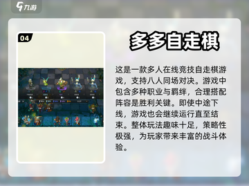 摸鱼必备！😎5款超有趣手游推荐🎮截图5