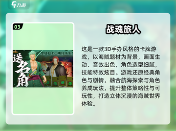 🎮2025最火手游榜！微信QQ免登畅玩🔥截图4