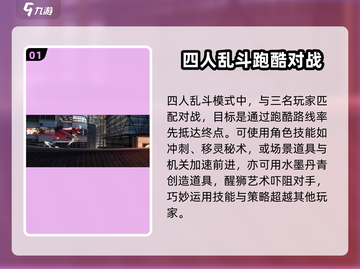 归龙潮四人乱斗🔥玩法超简单，看完秒上手！截图2