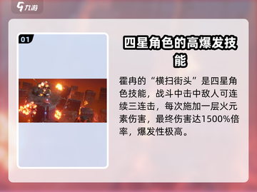 白荆回廊💥连击技能大盘点，掌握这些轻松制胜！🎮截图2