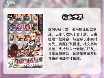🔥2025必玩二次元神作TOP榜💥截图5