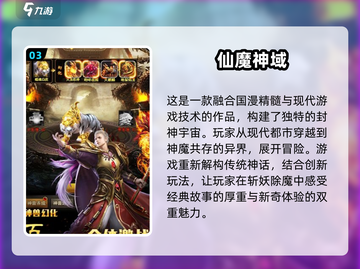 🔥2025必玩免费手游大盘点，学霸都在玩的游戏你玩了吗？🎮截图4