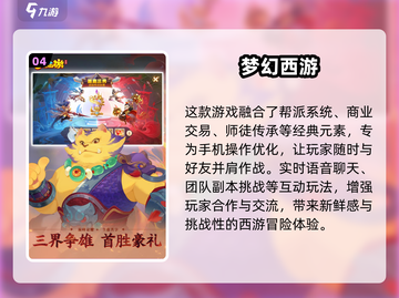 🔥2004年那些让你热血沸腾的爆款网游合集💥截图5