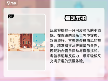 ✨治愈系小众手游Top5，美到窒息！🎮截图5