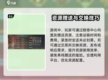 曙光防线-resources大放送💥游戏资源赠送攻略来啦！截图4
