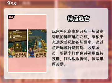 🔥2025必玩经典手机RPG推荐！🎮截图5