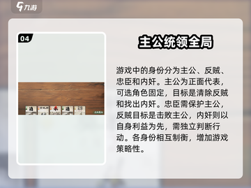 代号杀🔥新人必看！掌握玩法轻松上分🎉截图5