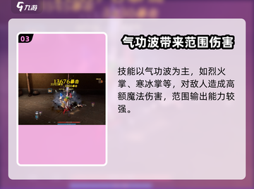 剑灵怀旧服力士转职🔥最强攻略来了！截图4