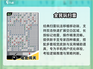💣2025最燃地雷战手游合集！截图3